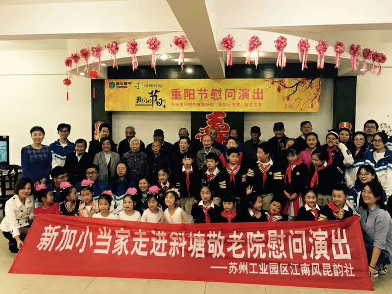 德赢VWIN献爱心，把爱传递